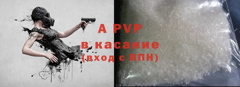 продажа наркотиков  Уяр  Alpha PVP крисы CK 