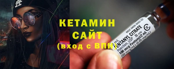 mix Бронницы