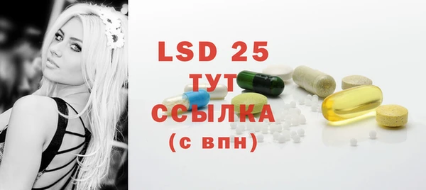 MDMA Богородицк