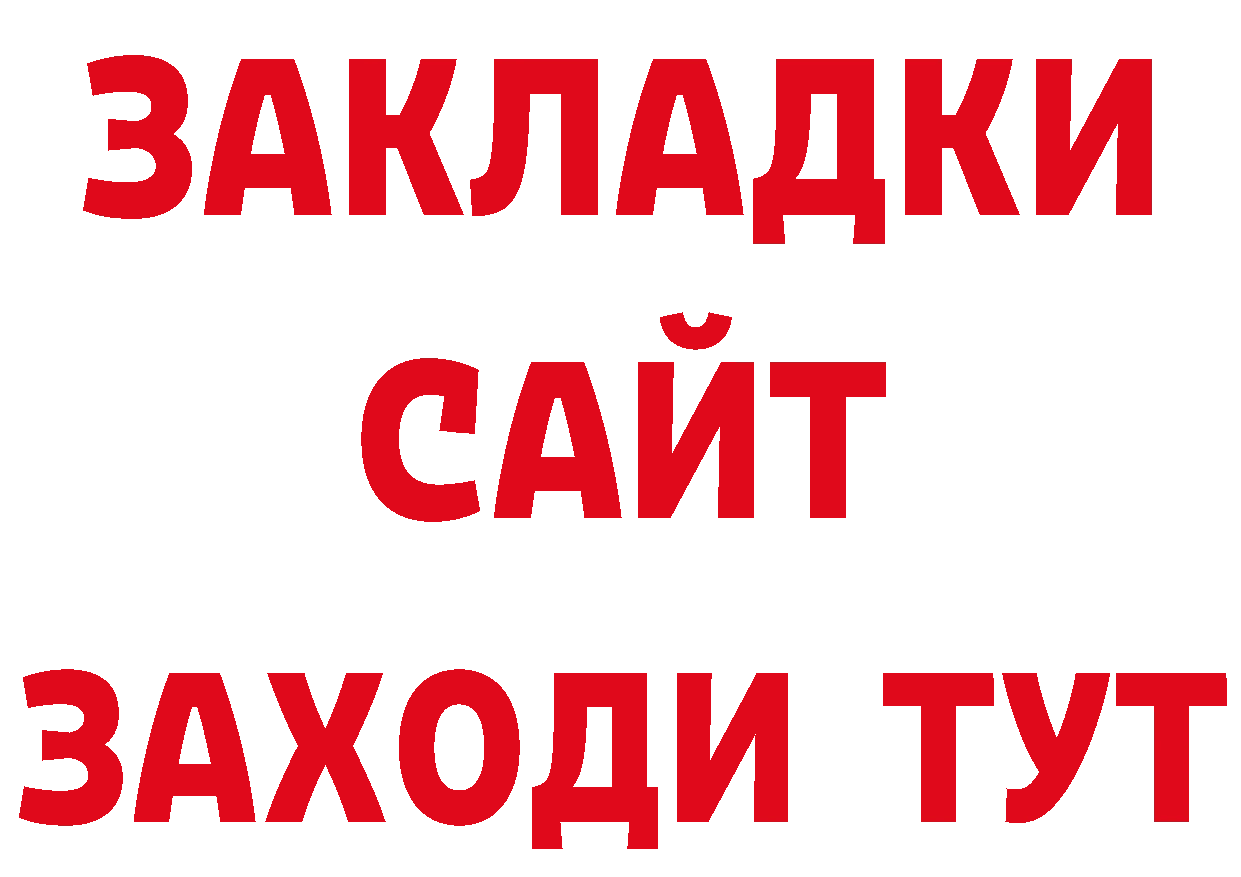 Как найти наркотики? дарк нет состав Уяр