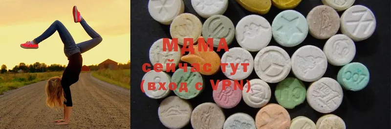 MDMA crystal  закладки  Уяр 